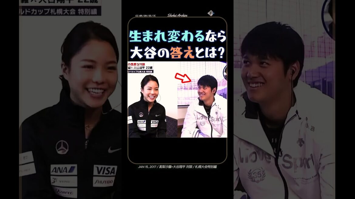 If Shohei Otani were reborn, which sport would he choose? If Shohei Otani were reborn, which sport would he choose?