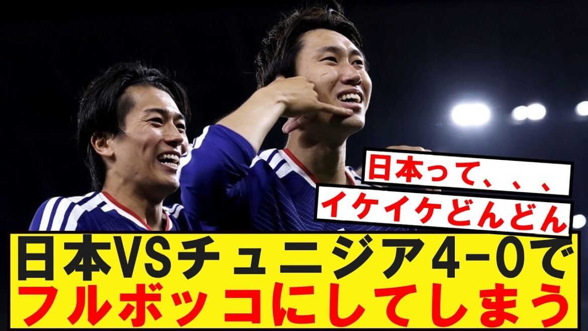 [World Cup]Japan vs. Tunisia 4-0 makes it a complete loss lol