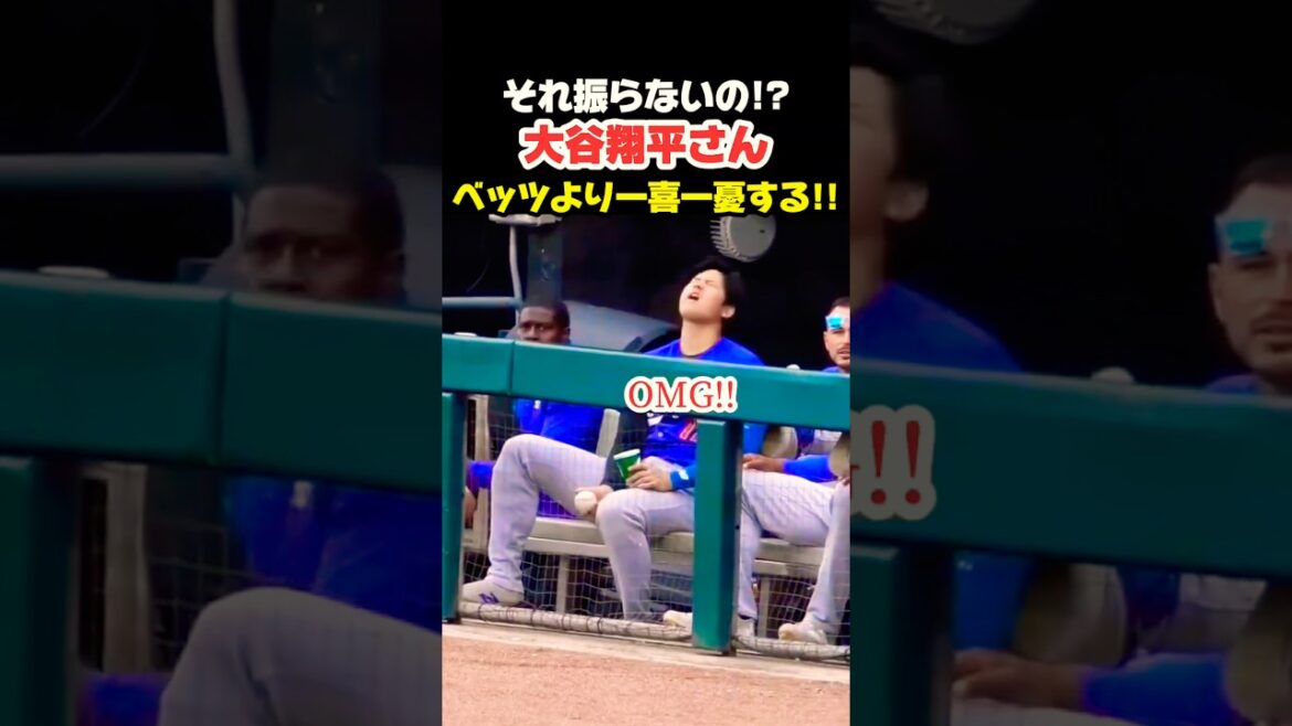 Shohei Ohtani, don’t you swing that??︎😩 #Shohei Ohtani #mlb #shorts #dodgers Shohei Ohtani, don't you swing that??︎😩 #Shohei Ohtani #mlb #shorts #dodgers