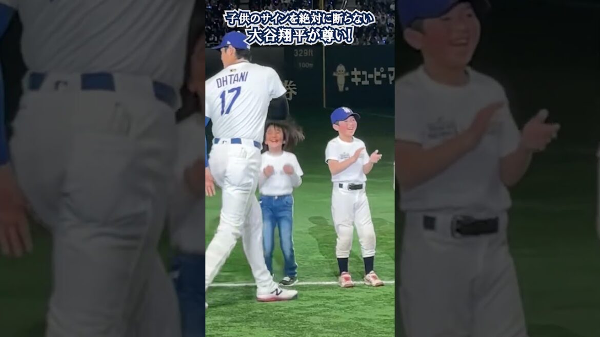 Shohei Otani, who never ignores children’s autographs, is too cute🥰 Shohei Otani, who never ignores children's autographs, is too cute🥰