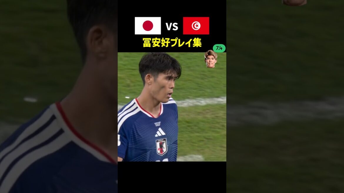 vs. Tunisia Tomiyasu Good Play Collection #World Cup #Soccer