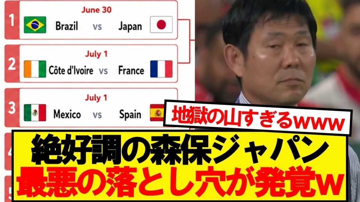 [Sad news]Moriho Japan, which is in great shape, has discovered an outrageous pitfall wwwwww