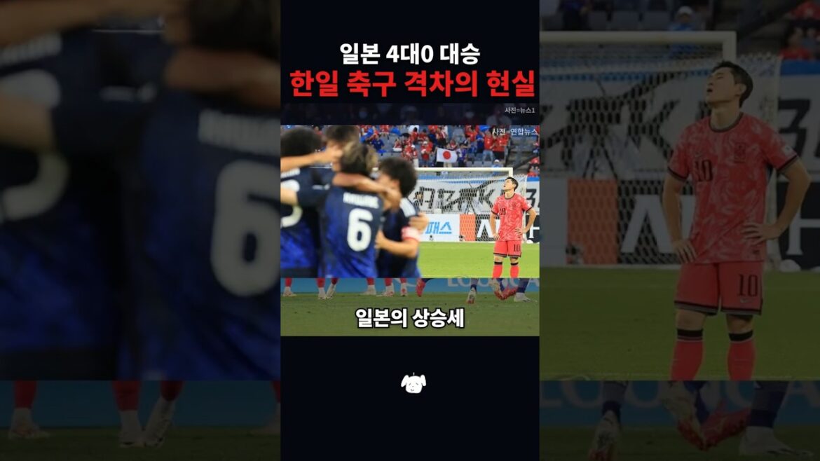 Asia’s first new record? Why Japan’s 4-0 complete victory is scary Asia's first new record? Why Japan's 4-0 complete victory is scary