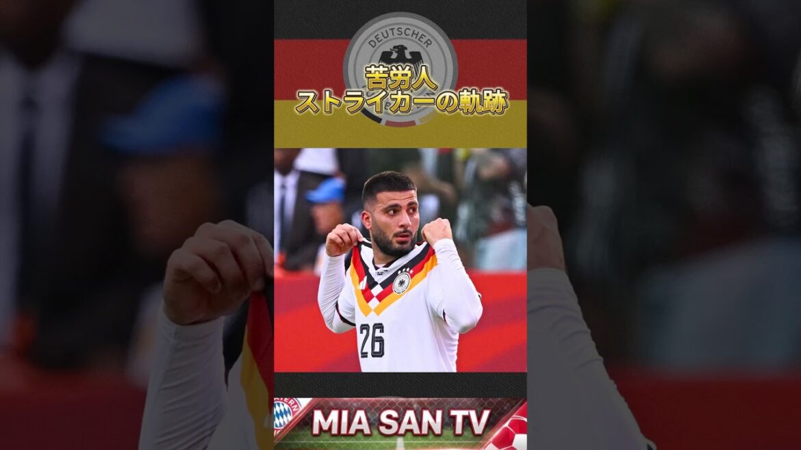 [True Ace]Miracle of hard worker Unduff #Soccer #Germany national team #Unduff #World Cup 2026 #World Cup