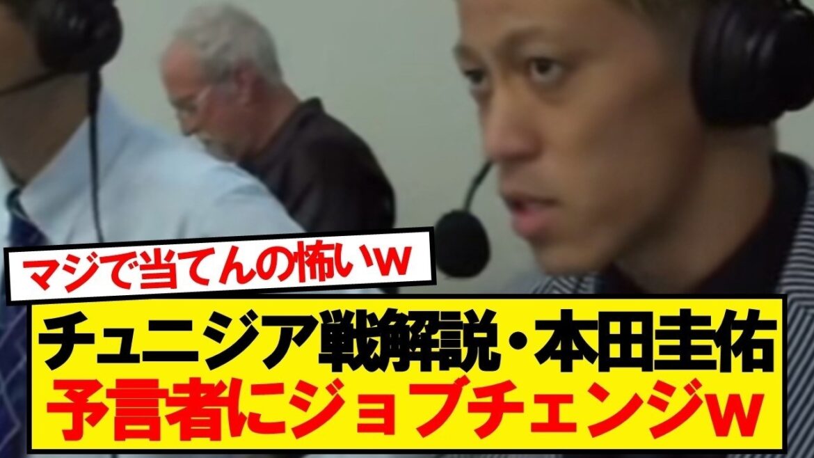 Keisuke Honda, awakening Keisuke Honda, awakening