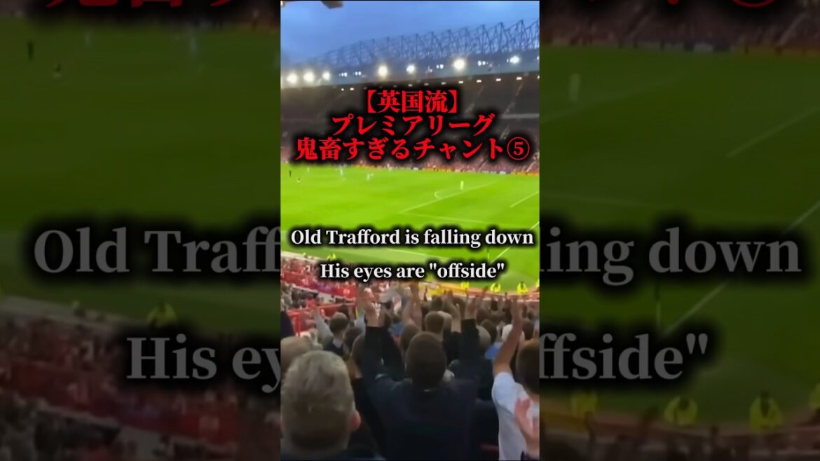 [Demon ⑤]The chants of Premier supporters are too harsh. Ozil is confused.