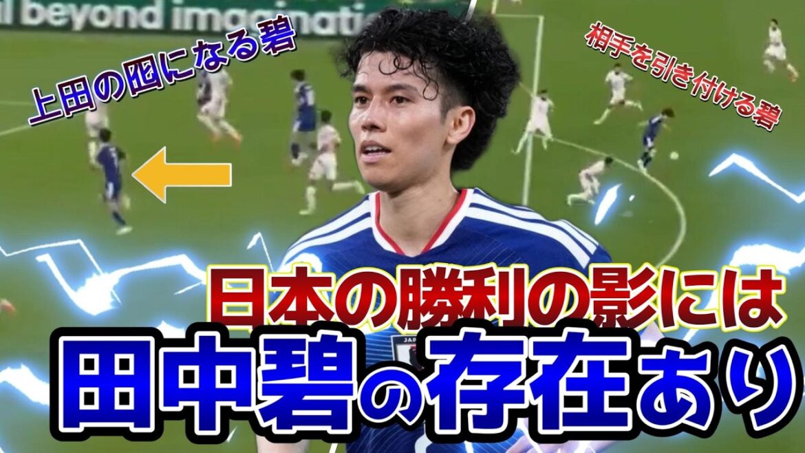 [Japan vs. Tunisia]Aoi Tanaka is behind Japan's victory