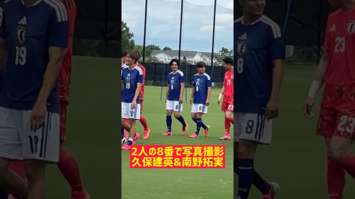 [Two No. 8s]Takefusa Kubo and Takumi Minamino take a picture with smiles Takefusa Kubo is seen for the first time in a while #Japan National Soccer Team #FIFA World Cup 2026 #Takefusa Kubo #Takumi Minamino #shorts