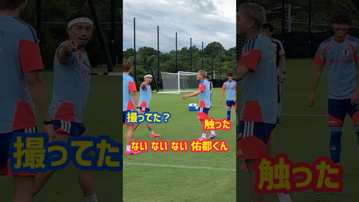 [Did you touch it? Haven't you touched it? ]Yuto Nagatomo and Ritsu Doan's claims 3 days left until the match against Sweden #Japan Soccer National Team #FIFA World Cup 2026 #shorts
