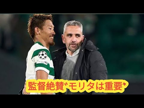 “Europe eyes are on Hidemasa Morita, 31, who failed to qualify for the World Cup | Coach praises ‘Morita is important’ Rumors of transfer to Premier League and Real” "Europe eyes are on Hidemasa Morita, 31, who failed to qualify for the World Cup | Coach praises 'Morita is important' Rumors of transfer to Premier League and Real"
