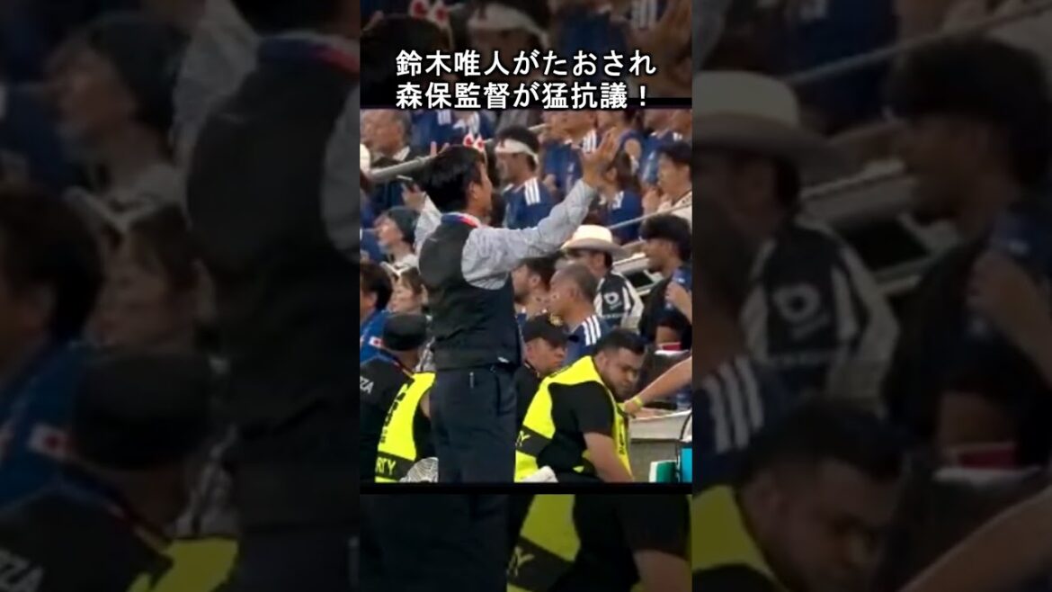 Yuito Suzuki was knocked down and director Moriyasu violently protested! #Japan Soccer National Team #Moriho Japan