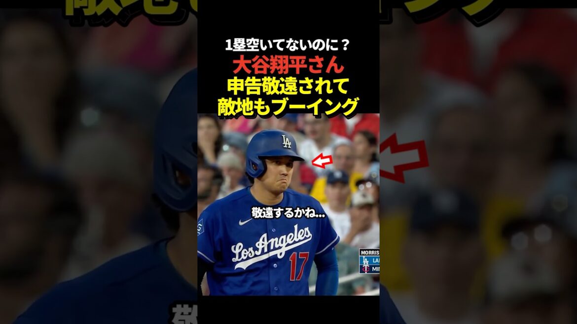 Shohei Otani is shunned even though there is a runner on first base!
