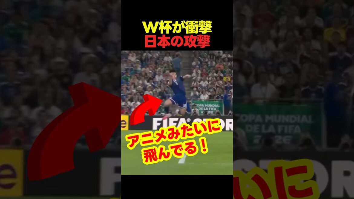 The moment Japan's Kiyo Ueda made an incredible shot at the World Cup! #soccer #fifaworldcup2026