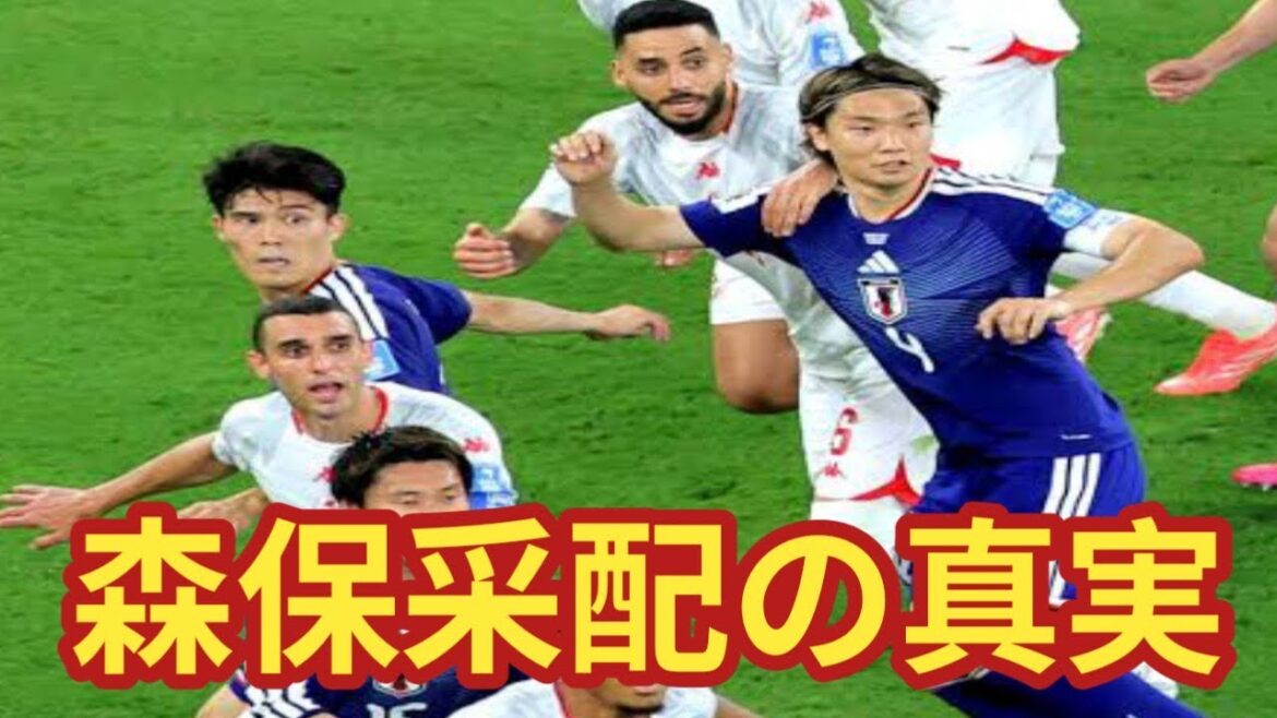 [World Cup]Coach Moriyasu's bold strategy hits the mark! What is the real intention behind starting Takehiro Tomiyasu and Akira Itakura? A game master's decision seen in the match against Tunisia