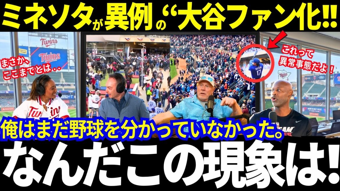 "It's a phenomenon I'll never forget..." Shohei Otani's popularity is so abnormal! "A certain feeling" shared by all Twins officials[MLB/Dodgers]