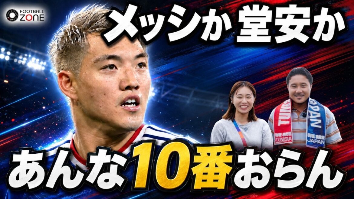 [Full of behind-the-scenes stories]"Messi or Doan?" Rihiro Yasuda praises...The ultimate leader's theory that pulls behind "There is no number 10 like that in the world right now!"[World Cup local report]