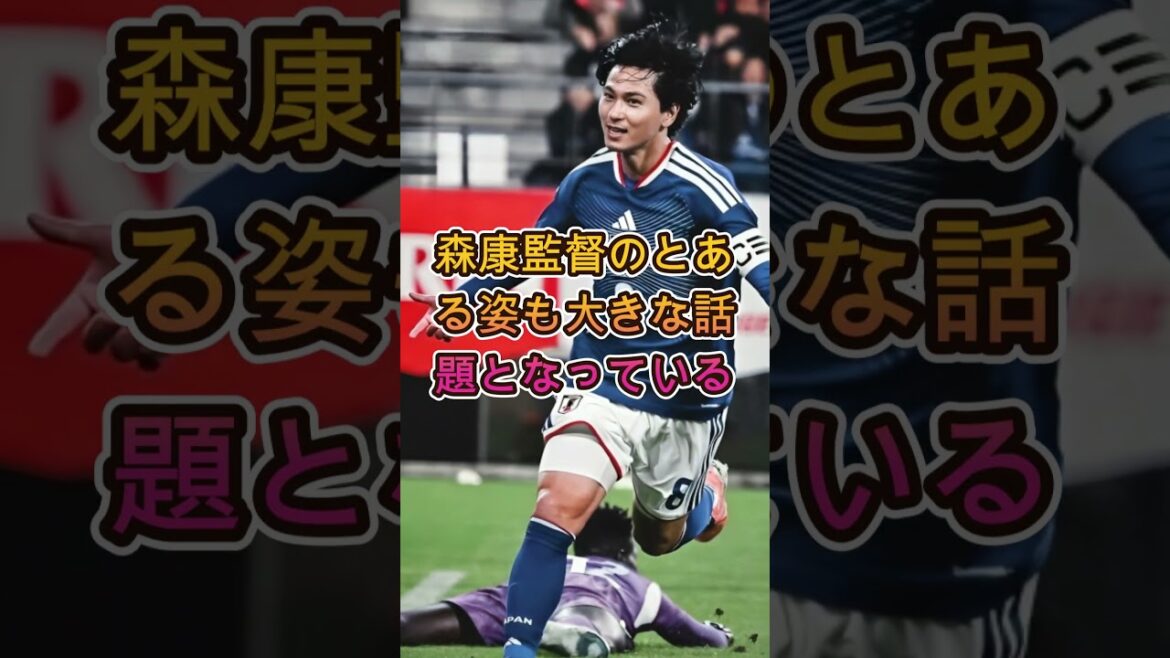 [Reactions from overseas]Coach Moriyasu doesn't move even when Japan scores... His strange calmness frightens overseas supporters![Japan Soccer National Team]