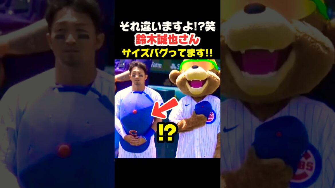 Seiya Suzuki is greedy for laughter🤣 #Shohei Ohtani #mlb #shorts #dodgers #baseball #ohtani #baseball #Seiya Suzuki Seiya Suzuki is greedy for laughter🤣 #Shohei Ohtani #mlb #shorts #dodgers #baseball #ohtani #baseball #Seiya Suzuki