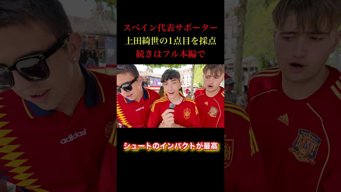 The existence of Kiyo Ueda was discovered by the Spaniards!