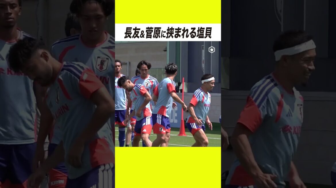 Kento Shiogai sandwiched between Yuto Nagatomo & Yuse Sugawara👀