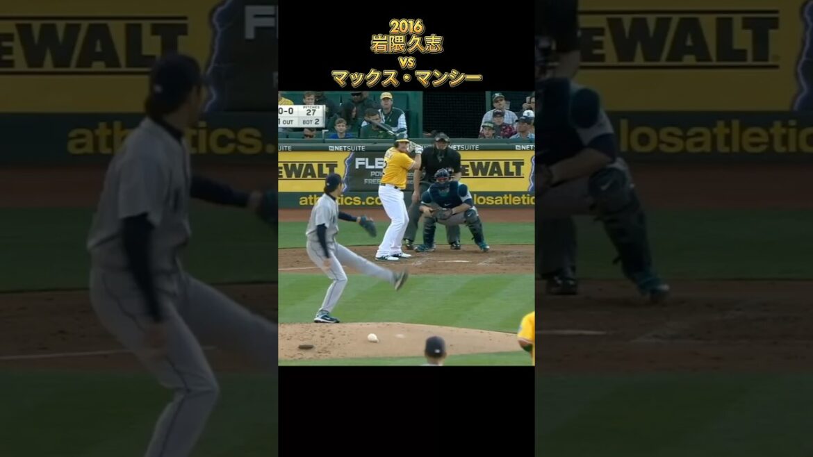 [Hisashi Iwakuma]vs Max Muncy All pitches 2016 Hisashi Iwakuma Seattle Mariners Max Muncy #shorts #Giants #Rakuten #Kintetsu