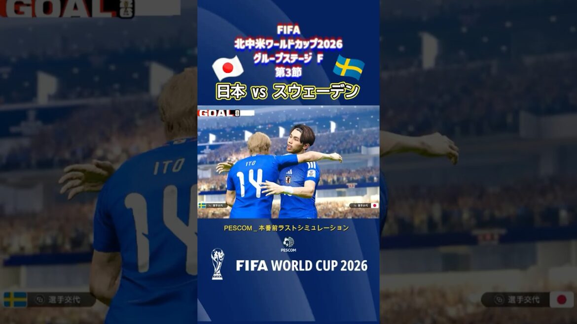 Kiyo Ueda | Japan vs Sweden | Ai Simulation | 2026 FIFA North and Central America World Cup Group F Round 3 | World Cup World Cup | J League | PES 2021 efootball