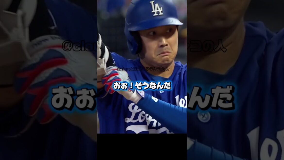 “Rushing encourages Shohei Ohtani to fold his bat!” Dodgers vs. Twins “Rushing encourages Shohei Ohtani to fold his bat!” Dodgers vs. Twins