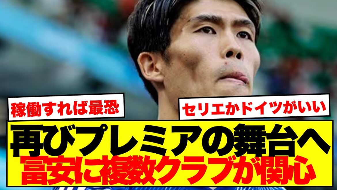 [Resurrection]PL and other European clubs are paying close attention to Takehiro Tomiyasu, who has awakened in the World Cup! “Zero transfer fee is too cheap” “I want to see Tommy do well in the Champions League” Where will he go on a free transfer? ! ! !