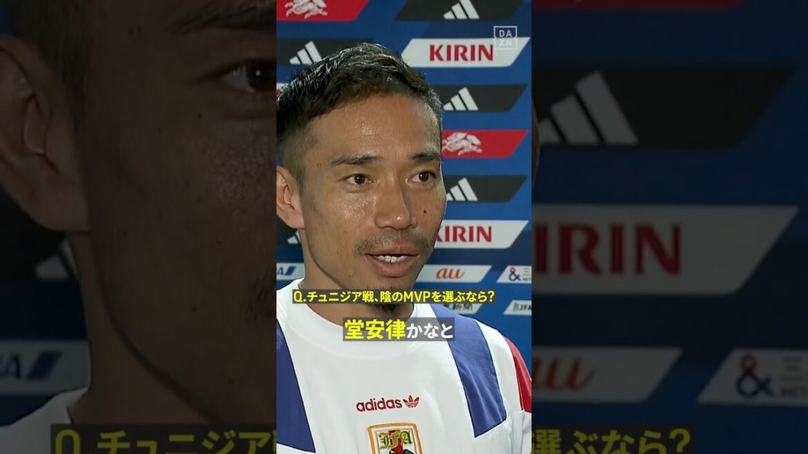 🇯🇵Yuto Nagatomo: “The unsung MVP is Ritsu Doan.” Even the 39-year-old veteran praises the “loyalty” of No. 10 #FIFAWorldCup #If you want to really enjoy it, DAZN 🇯🇵Yuto Nagatomo: “The unsung MVP is Ritsu Doan.” Even the 39-year-old veteran praises the “loyalty” of No. 10 #FIFAWorldCup #If you want to really enjoy it, DAZN
