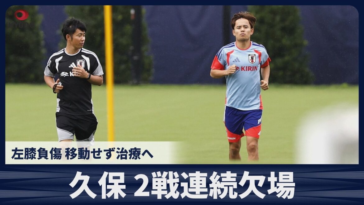 [Breaking News]Takefusa Kubo misses 2nd consecutive match due to left knee injury vs. Sweden on 26th