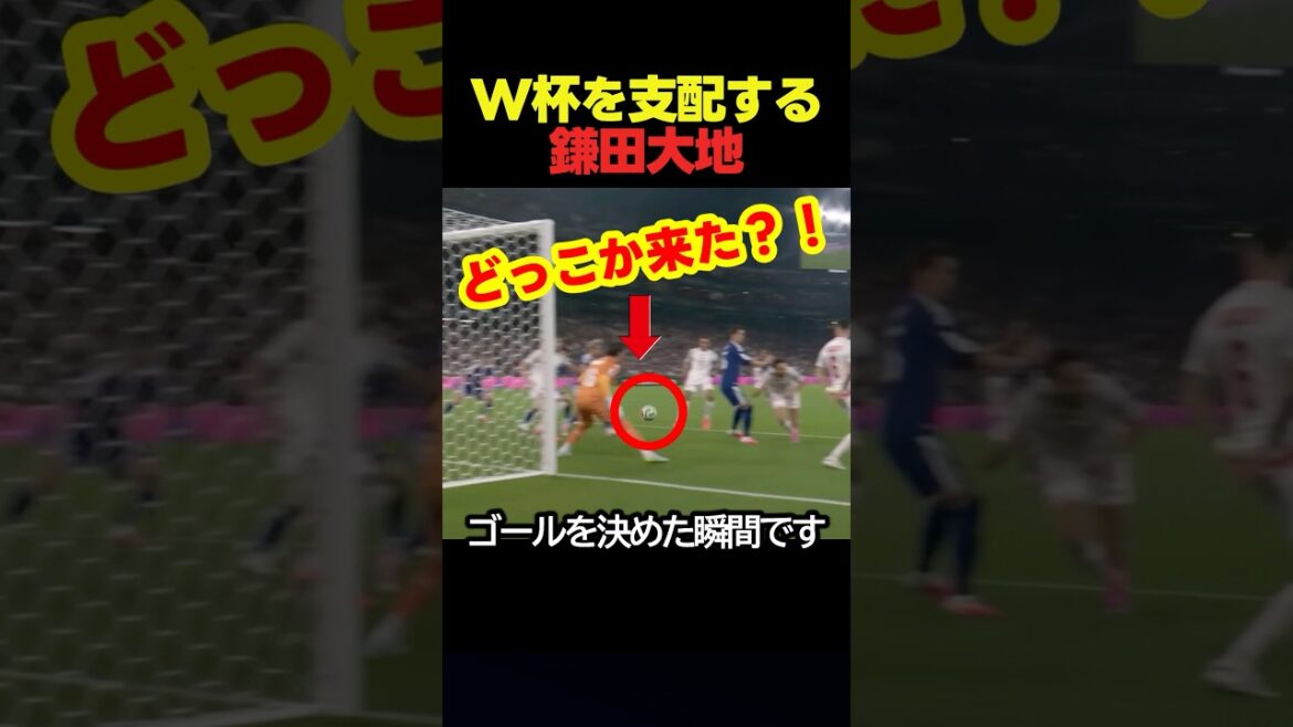 Daichi Kamata scores a shocking goal in the World Cup #Soccer #FIFAWorldCup2026