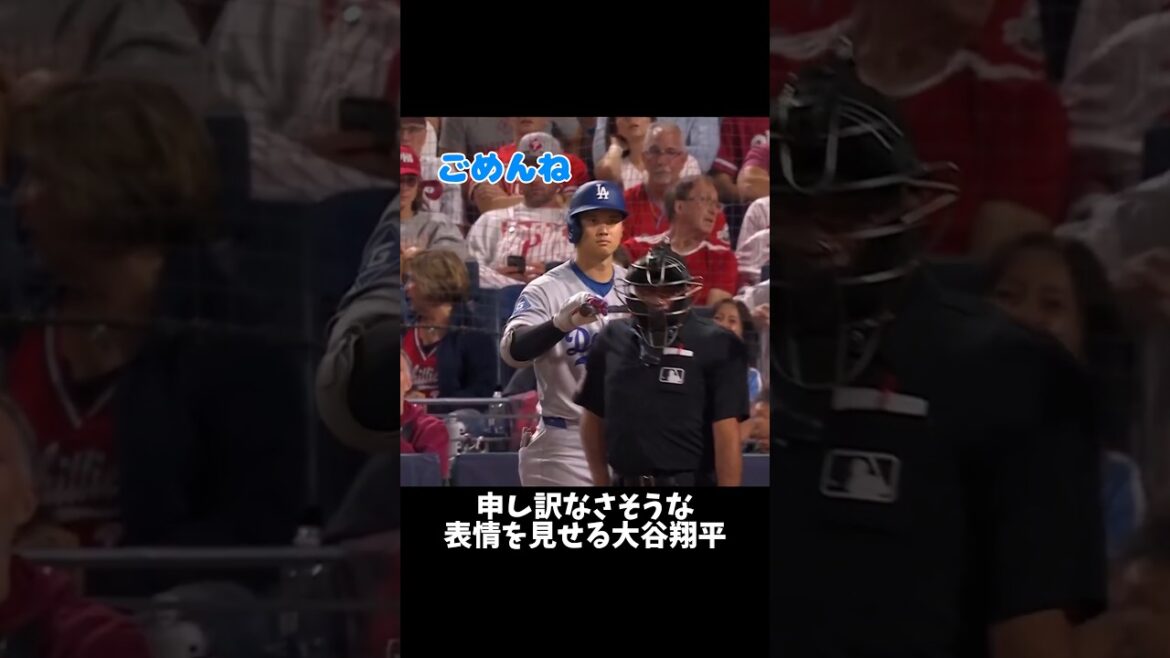 Shohei Otani's collection of funny happenings is so peaceful😂