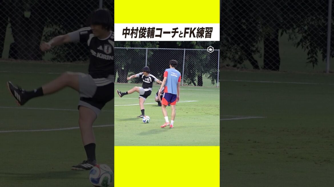 Keisuke Goto and coach Shunsuke Nakamura stay behind to practice free kicks💥