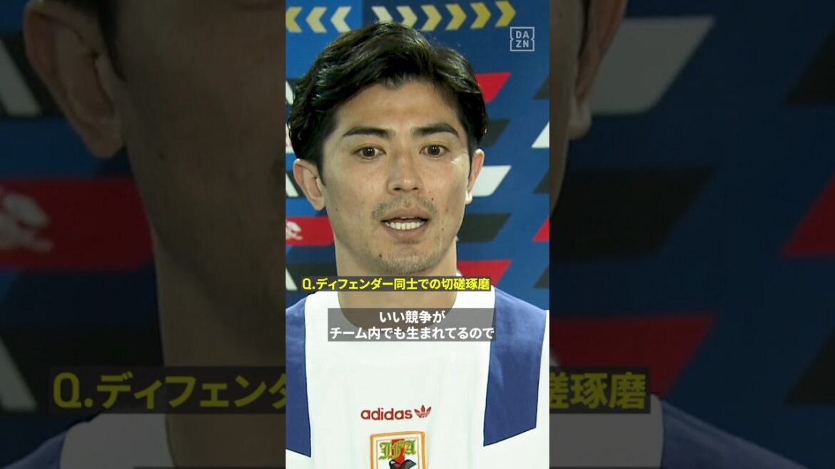 🇯🇵 Shogo Taniguchi “There’s good competition within the team” “Don’t give them time and space” #FIFAWorldCup #If you want to really enjoy it, DAZN 🇯🇵 Shogo Taniguchi ``There's good competition within the team'' ``Don't give them time and space'' #FIFAWorldCup #If you want to really enjoy it, DAZN