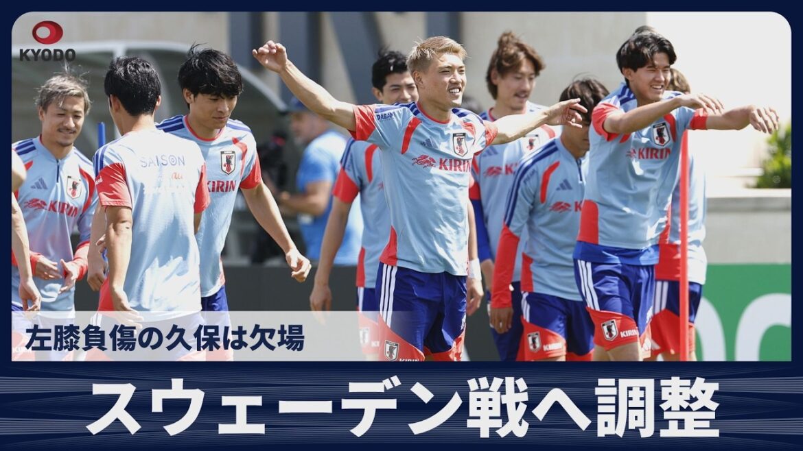 [Breaking news]Adjustment for match against Sweden: Takefusa Kubo absent due to left knee injury