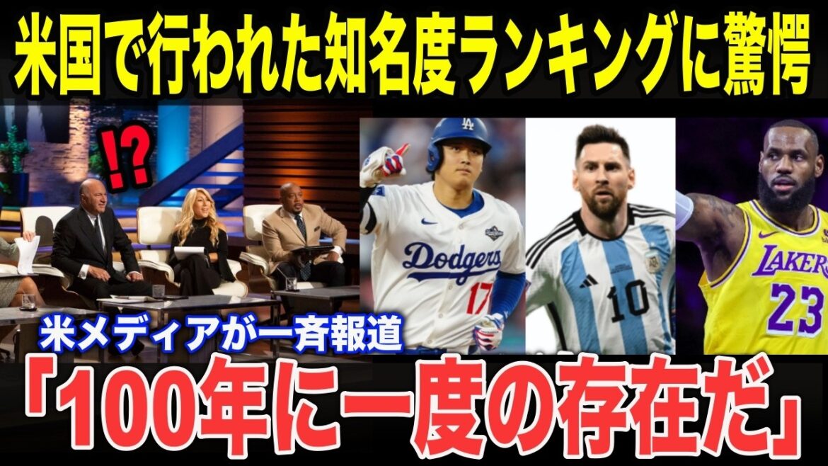 [Shohei Ohtani]“That was an unexpected number...” MLB panics over Shohei Ohtani's U.S. popularity ranking
