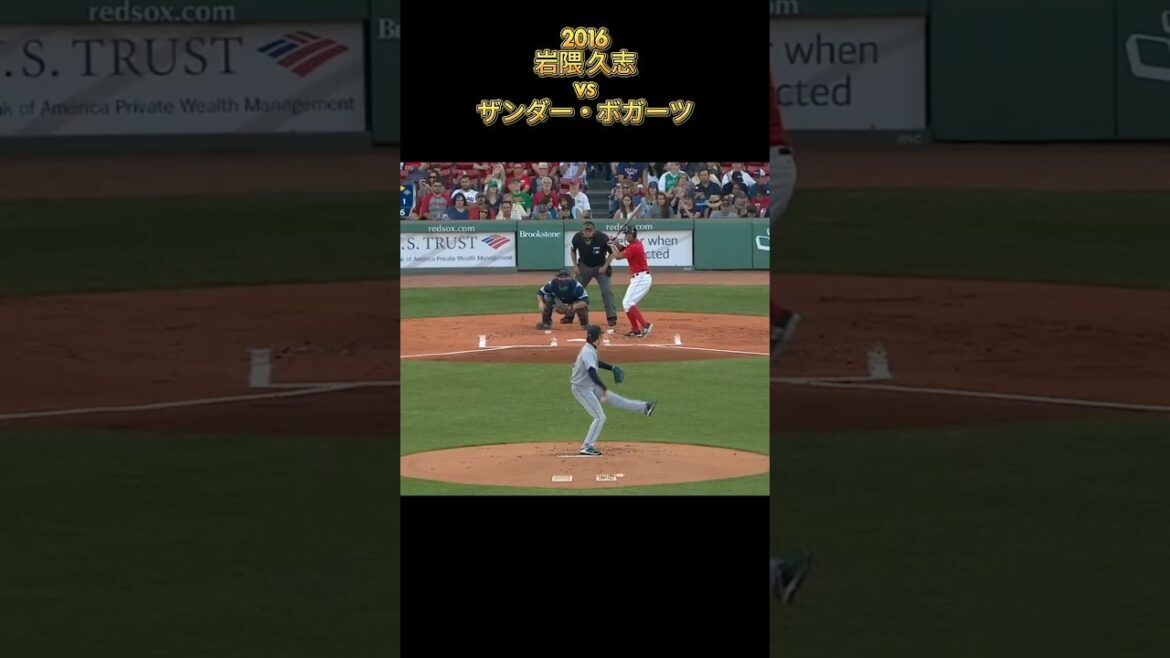 [Hisashi Iwakuma]vs. Xander Bogaerts All pitches 2016 Hisashi Iwakuma Seattle Mariners Xander Bogaerts #shorts #Giants #Rakuten #Kintetsu