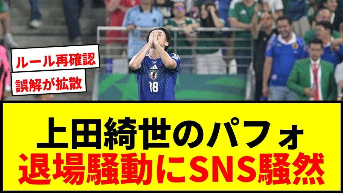 [Japan National Team]Kiyo Ueda's World Cup 2-scoring performance caused a stir on SNS! ``I'm glad I didn't get sent off,'' said the crowd.