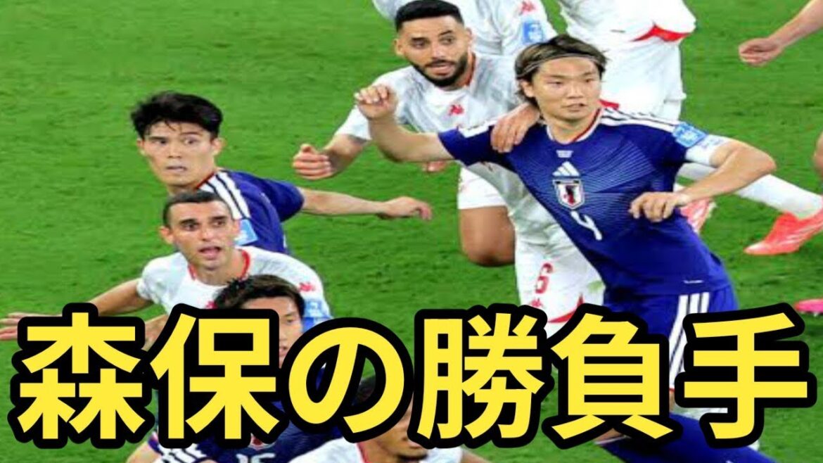 [Shocking]The reason why coach Moriyasu broke the theory of short-term battles! The future of the Japanese national team seen with the appointment of Tomiyasu and Itakura