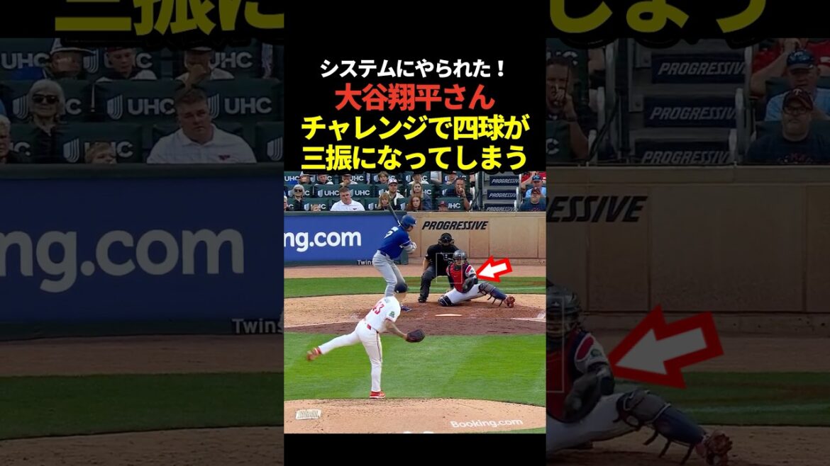 Shohei Otani fails the challenge! After that, the opponent's challenge was successful and he struck out!