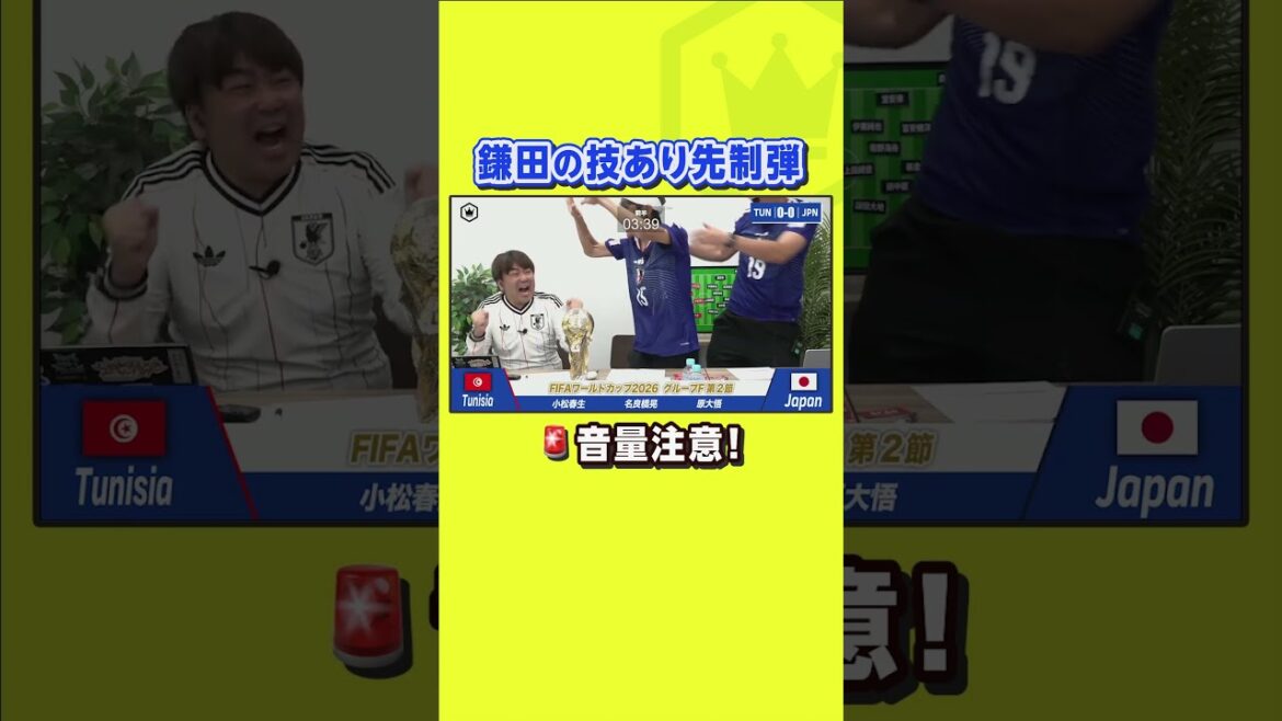 Voltage maxed out as soon as the start with Kamata's first shot 🔥[Reaction]