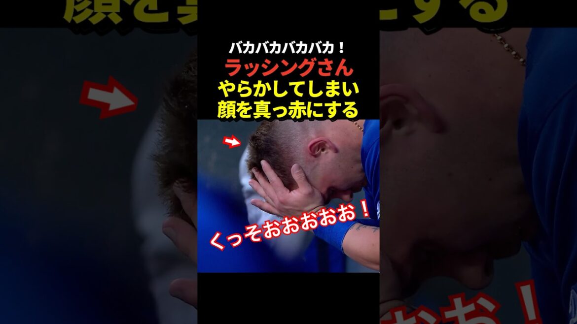 Rushing makes your face red! Are you not in sync with pitcher Shohei Ohtani?