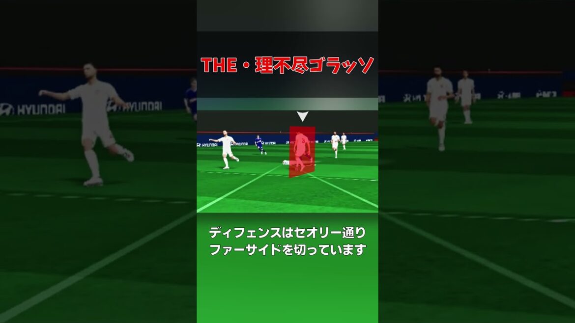 [Japan National Team]Kiyo Ueda's divine goal explained from the perspective of the Tunisian national team goalkeeper! #Japan National Team #Soccer #World Cup #Kiyo Ueda