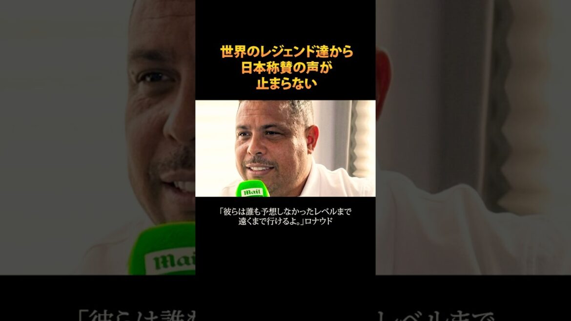 Voices of soccer legends who praise the Japanese national team #shorts