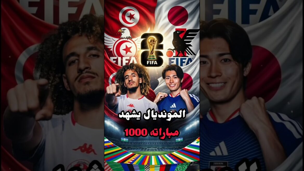 Tunisia vs. Japan in the most dangerous match in the World Cup… win or farewell Tunisia vs. Japan in the most dangerous match in the World Cup... win or farewell