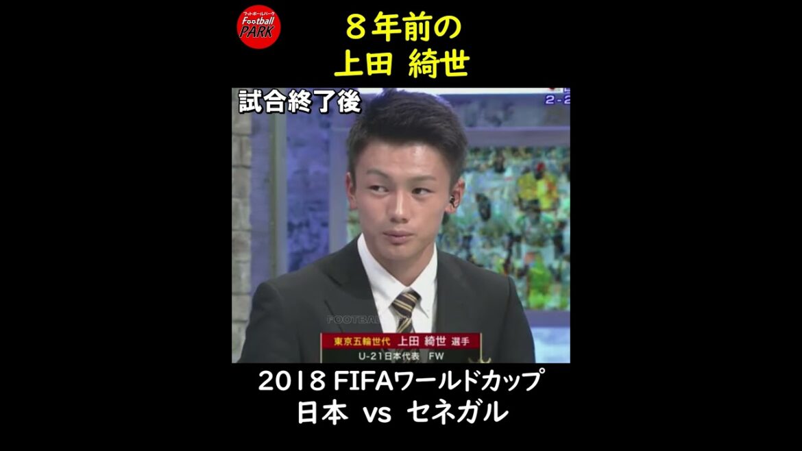 Kiyo Ueda 8 years ago #football_park_classic