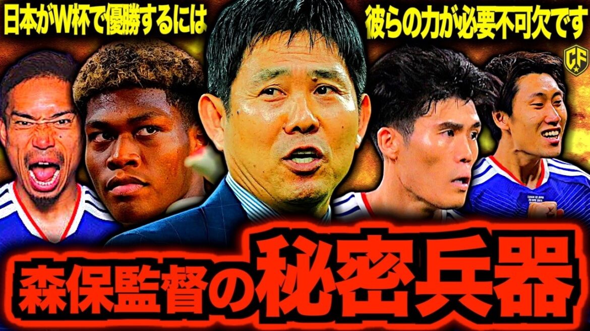 [Towards the best view]He is the only person who is the most important person for Japan to win the World Cup.