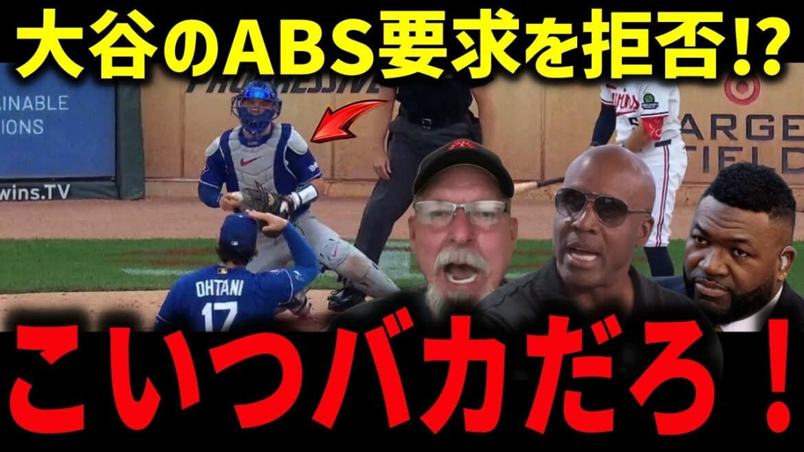 [Shohei Otani]Local stations were silent for 12 seconds due to 164 km loss & ABS discrepancy! Legend furious: ``Don't be silly'' Rushing problem exposed in Smith's absence[Overseas reaction/MLB]