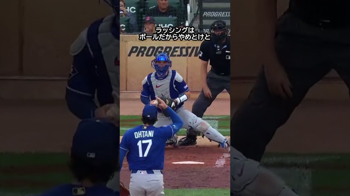Shohei Otani becomes controversial after confronting Rushing! #Baseball #mlb #Shohei Otani