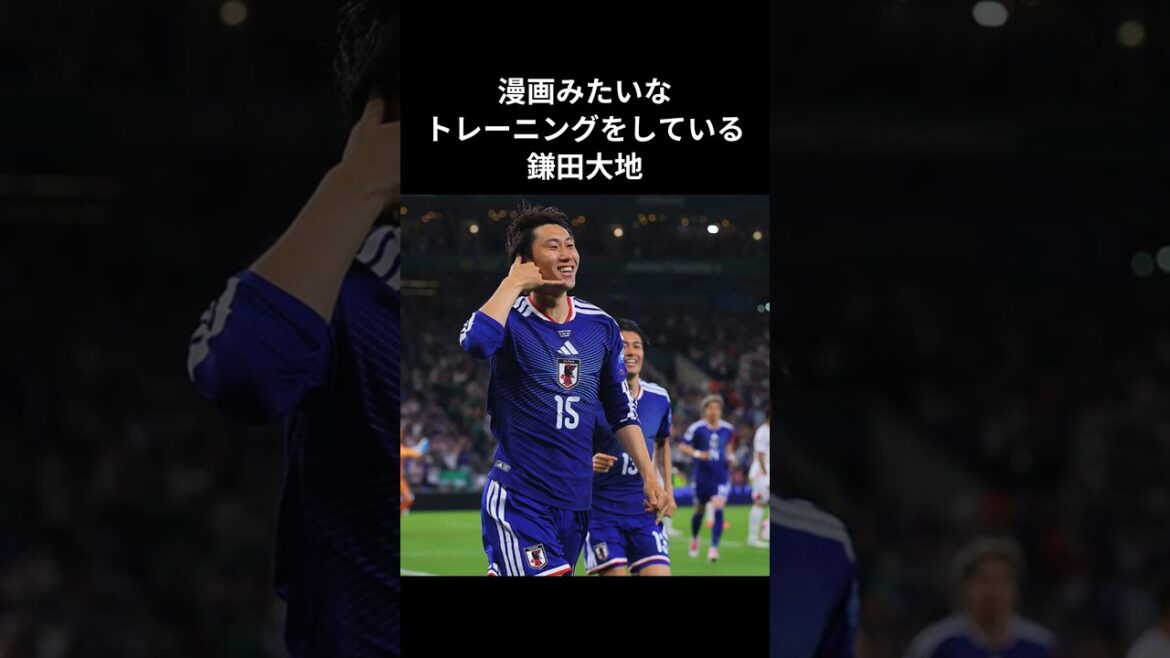 Daichi Kamata training like a manga #North and Central America World Cup #soccer #Japan national soccer team #Daichi Kamata #training